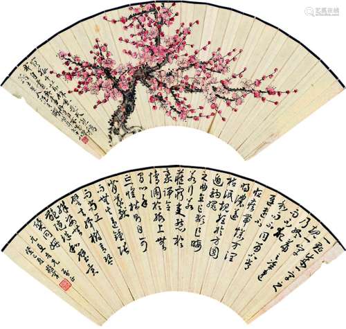 汪吉麟（1871～1960） 但懋辛（1886～1965） 红梅 书法 扇面 设色纸本