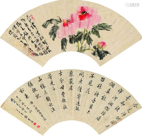 陈宝琛（1848～1935） 钱瘦铁（1897～1967） 书法 花卉 扇面 设色纸本