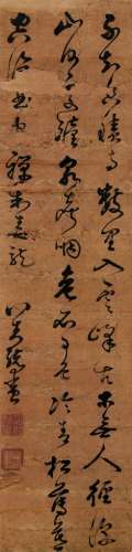 刘统勋（1698～1773） 书法 立轴 水墨纸本