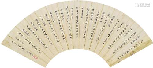 汪凤藻（1851～1918） 书法 扇面 水墨娟本