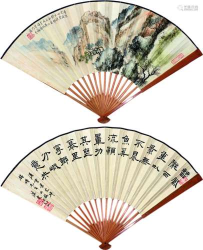 黄幻吾（1906～1985） 沈卫（1862～1945） 山水 书法 成扇 设色纸本