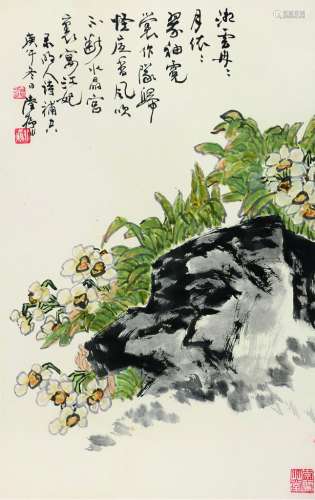陆抑非（1908～1997） 水仙 立轴 设色纸本