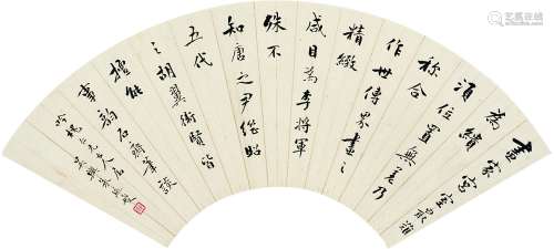 朱廷燮（1845～1920） 书法 扇面 水墨纸本