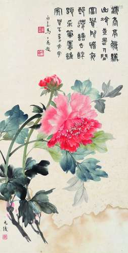 马公愚（1890～1969） 戴元俊（1912～1982） 书法 花卉 镜片 设色纸本