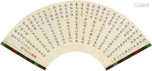 吴荫培（1851～1931） 书法 扇面 水墨纸本