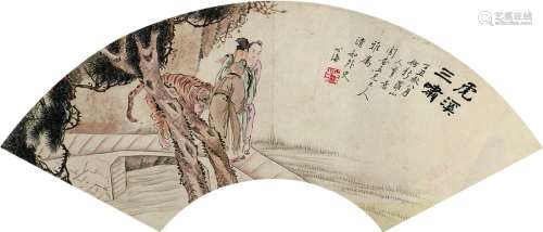 沈心海（1855～1941） 人物 扇面 设色纸本