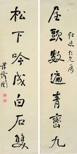 谭泽闿（1889～1947） 行书七言联 立轴 水墨纸本