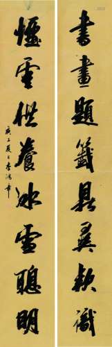 李鸿章（1823～1901） 书法对联 立轴 水墨金笺