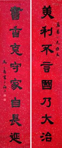 马公愚（1890～1969） 隶书八言联 立轴 水墨洒金红笺
