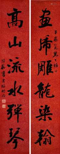 陈修榆（1858～1942） 行书六言联 立轴 水墨洒金红笺