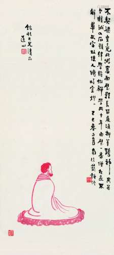 蔡钟济（1900～1974） 达摩 镜片 设色纸本