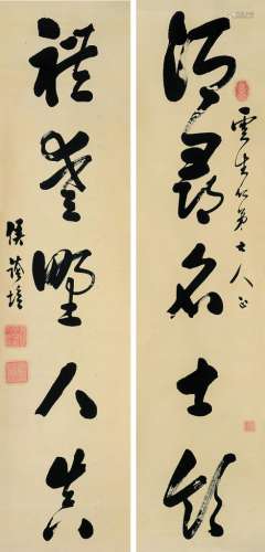 侯荫培（1875～1908） 草书五言联 立轴 水墨纸本