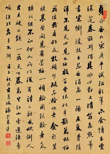 潘龄皋（1867～1953） 书法 镜片 水墨纸本