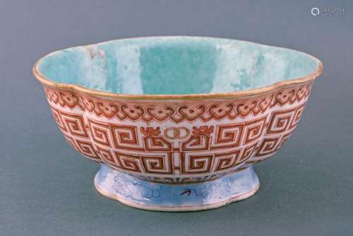 A BEAUTIFUL AND RARE PORCELAIN BOWL XIENFENG MARKED AND OF THE PERIOD