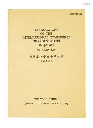 'International conference of orientalists in Japan'