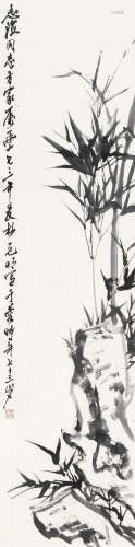 刘既明 1973年作 竹石图 轴 水墨纸本