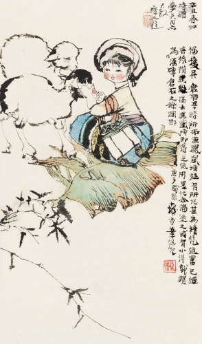 程十发（1921～2007） 庚子（1960）年作 小羊羔 镜片 设色纸本
