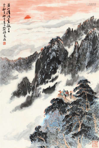 姚耕云（1931～1988） 己未（1979）年作 黄山观日 镜片 设色纸本
