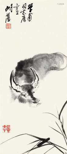 胡若思（1916～2004） 芦塘水牛 镜心 水墨纸本