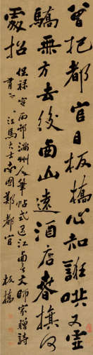 郑板桥（1693～1766） 行书 立轴 纸本