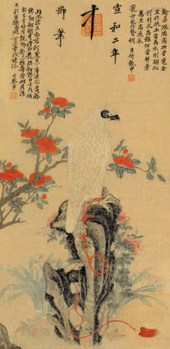 宋徽宗（1082～1135） 白鹰图 立轴 设色纸本