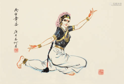 阿老（b.1920） 庚午（1990）年作 南亚舞姿 镜片 设色纸本