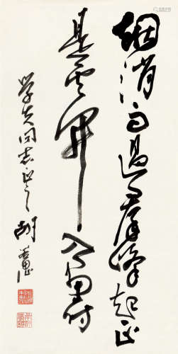 胡若思（1916～2004） 草书 镜心 纸本