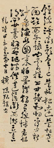 陈弘谋（清） 甲子（1744）年作 草书 立轴 纸本
