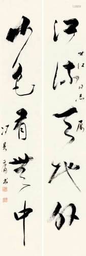 冯其庸（1924～2017） 行书五言 对联片 纸本