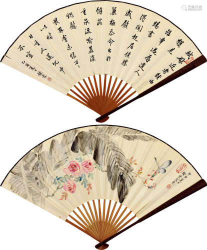 周錬霞（1908～2000） 甲申（1944）年作 蝶恋花 行书 成扇 设色纸本