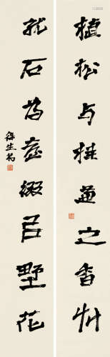 徐生翁（1875～1960） 行书八言 对联片 纸本