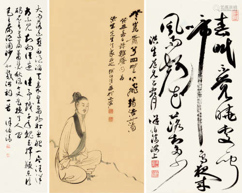 徐伯清（1926～2010） 癸丑（1973）年作 草书 高士图 （二件） 立轴 镜心 水墨纸本