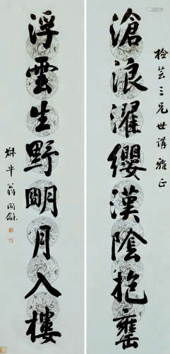 翁同龢（1830～1904） 行书八言 对联 笺本