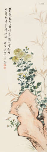 许昭（1881～？） 丁酉（1957）年作 菊竹图 立轴 设色纸本