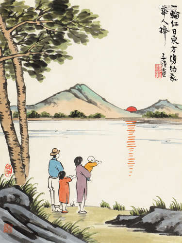 丰子恺（1898～1975） 捧日图 立轴 设色纸本
