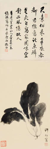 许昭（1881～？） 墨菜图 立轴 水墨纸本