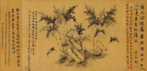 冯静山（清） 丁卯（1867）年作 竹石图 横披 水墨纸本