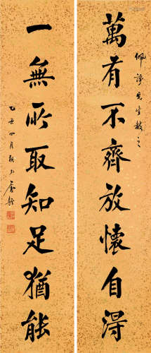 唐驼（1871～1938） 乙丑（1925）年作 行书八言 对联 笺本