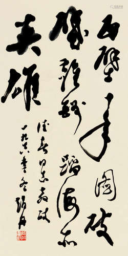 赵丹（1915～1980） 1978年作 草书 立轴 纸本