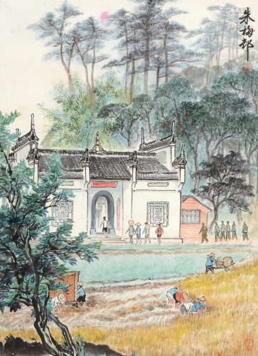 朱梅邨（1911～1993） 农耕 镜片 设色纸本