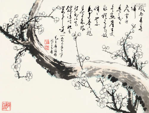 徐子鹤（1916～1999） 1975年作 报春图 镜片 设色纸本