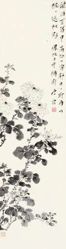 唐云（1910～1993） 幽菊 立轴 水墨纸本