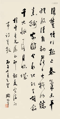 陶成章（1878～1912） 丙午（1906）年作 行书 立轴 纸本