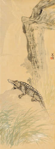 朱文侯（1895～1961） 鳄鱼 镜片 设色纸本