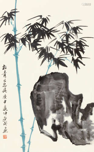 邱受成（1929～2002） 庚申（1980）年作 竹石图 镜片 设色纸本