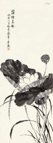 庞莱臣（1864～1949） 丙寅（1926）年作 蒲塘真趣 立轴 设色纸本