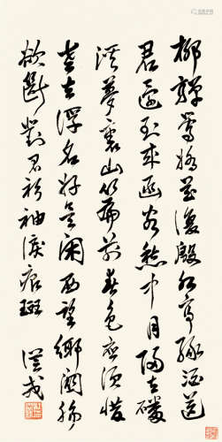 杜从戎（1902～1979） 行书 立轴 纸本