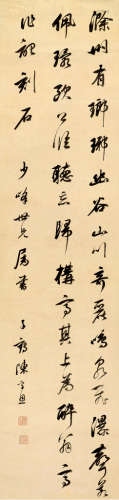 陈孚恩（1802～1866） 行书 镜片 笺本