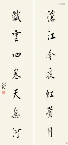陈衍（1856～1937） 行书七言 对联片 纸本