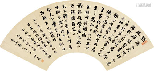 刘墉（古）（1719～1805） 辛丑（1781）年作 行书 扇片 纸本